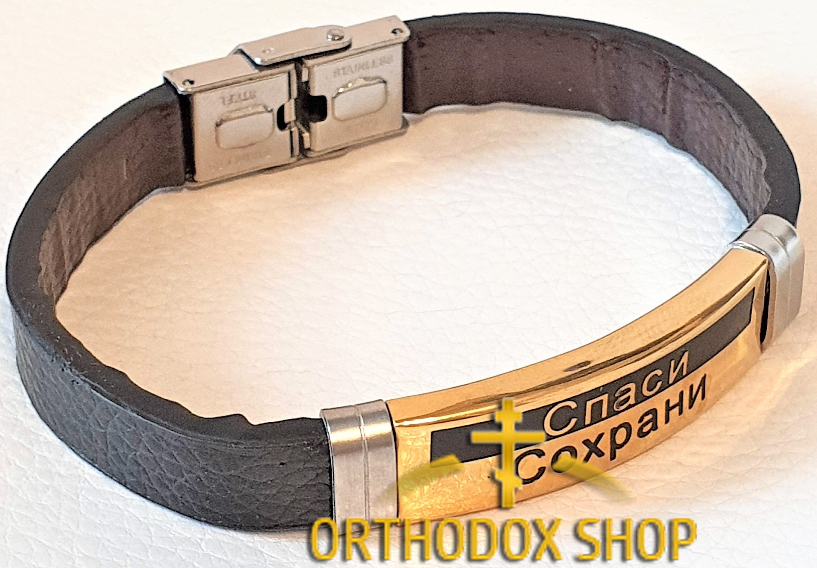 Armband Rette und beschütze mich aus Kunstleder mit Schloss. Geweiht Armband Rette und beschütze mich aus Kunstleder mit Schloss. Geweiht