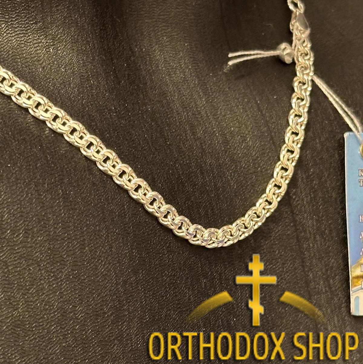 Silberhalskette Bismarck 925°, BG-07-50, Länge 50 cm, Breite 4.4 mm. Geweiht Silberhalskette Bismarck 925°, BG-07-50, Länge 50 cm, Breite 4.4 mm. Geweiht