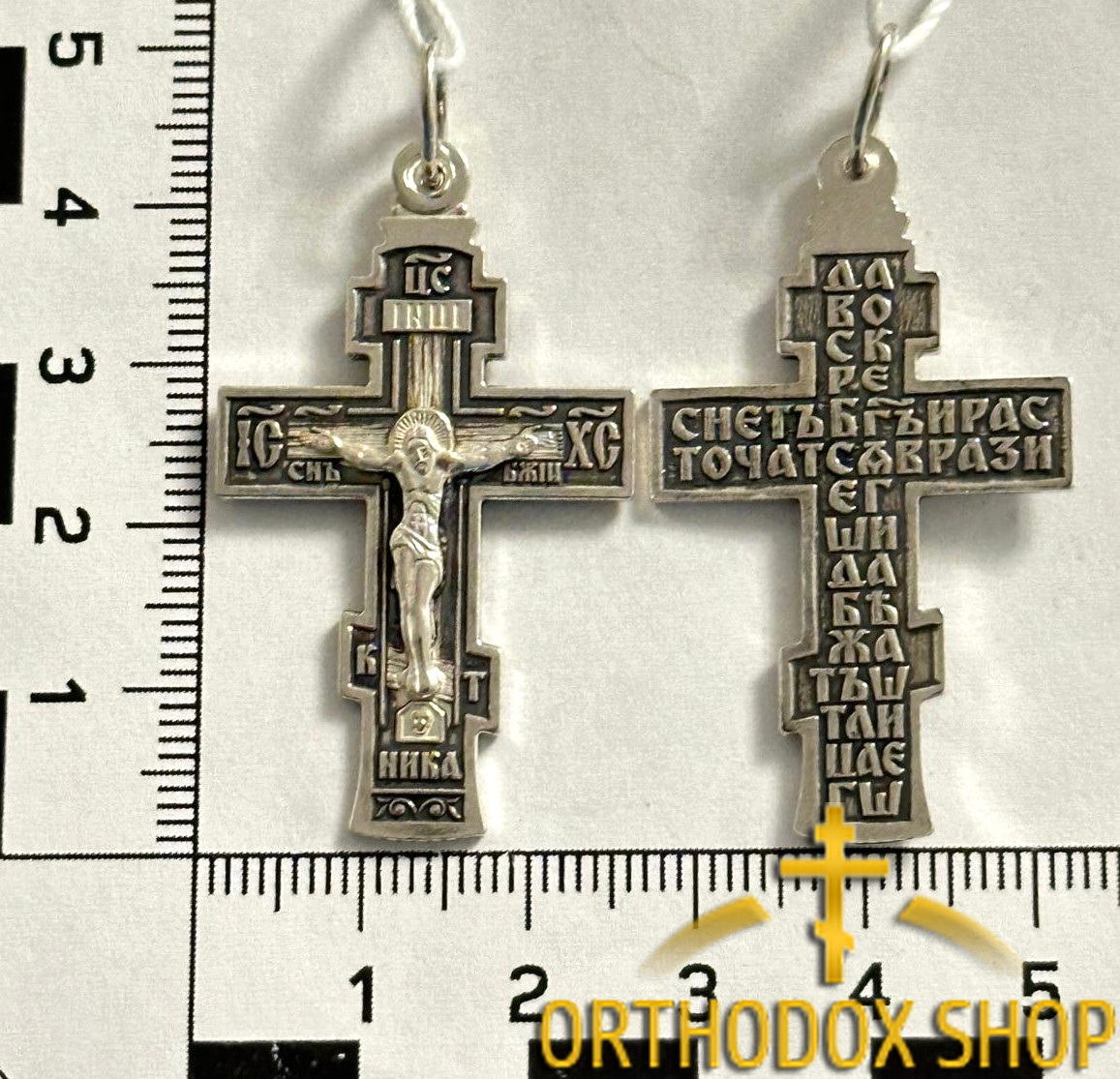 Подарочный набор Серебряный Крест и Серебряная цепочка 925° пробы. SGS-18. Освященный Подарочный набор Серебряный Крест и Серебряная цепочка 925° пробы. SGS-18. Освященный