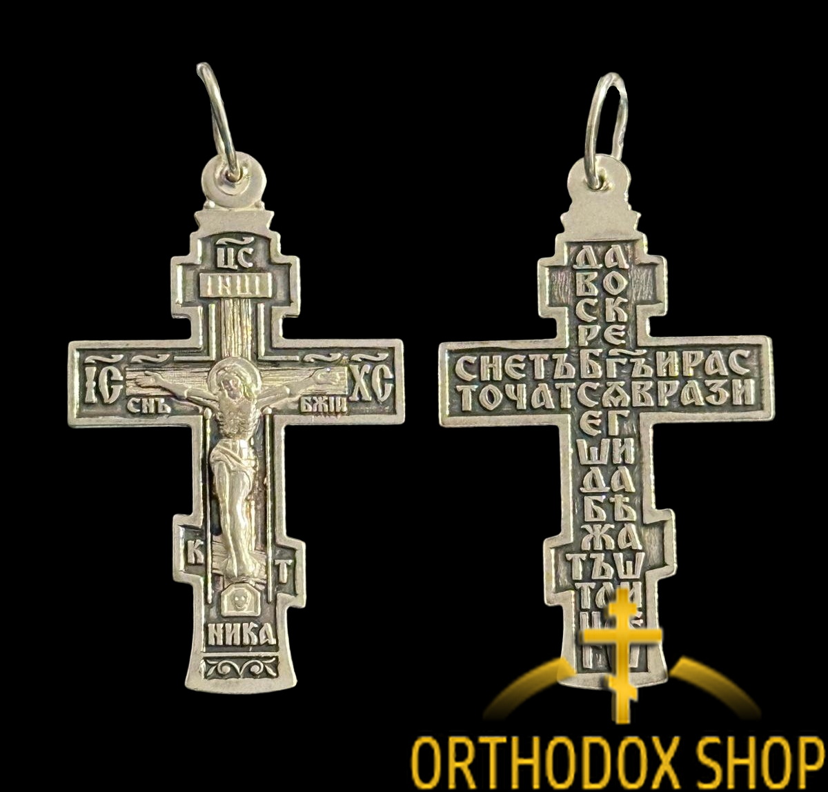 Подарочный набор Серебряный Крест и Серебряная цепочка 925° пробы. SGS-18. Освященный Подарочный набор Серебряный Крест и Серебряная цепочка 925° пробы. SGS-18. Освященный