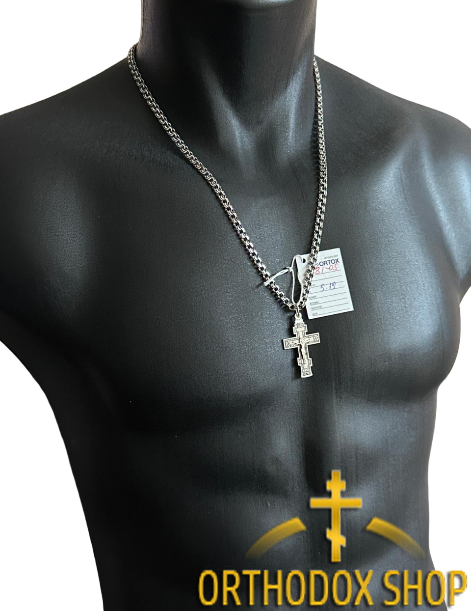 Подарочный набор Серебряный Крест и Серебряная цепочка 925° пробы. SGS-18. Освященный Подарочный набор Серебряный Крест и Серебряная цепочка 925° пробы. SGS-18. Освященный
