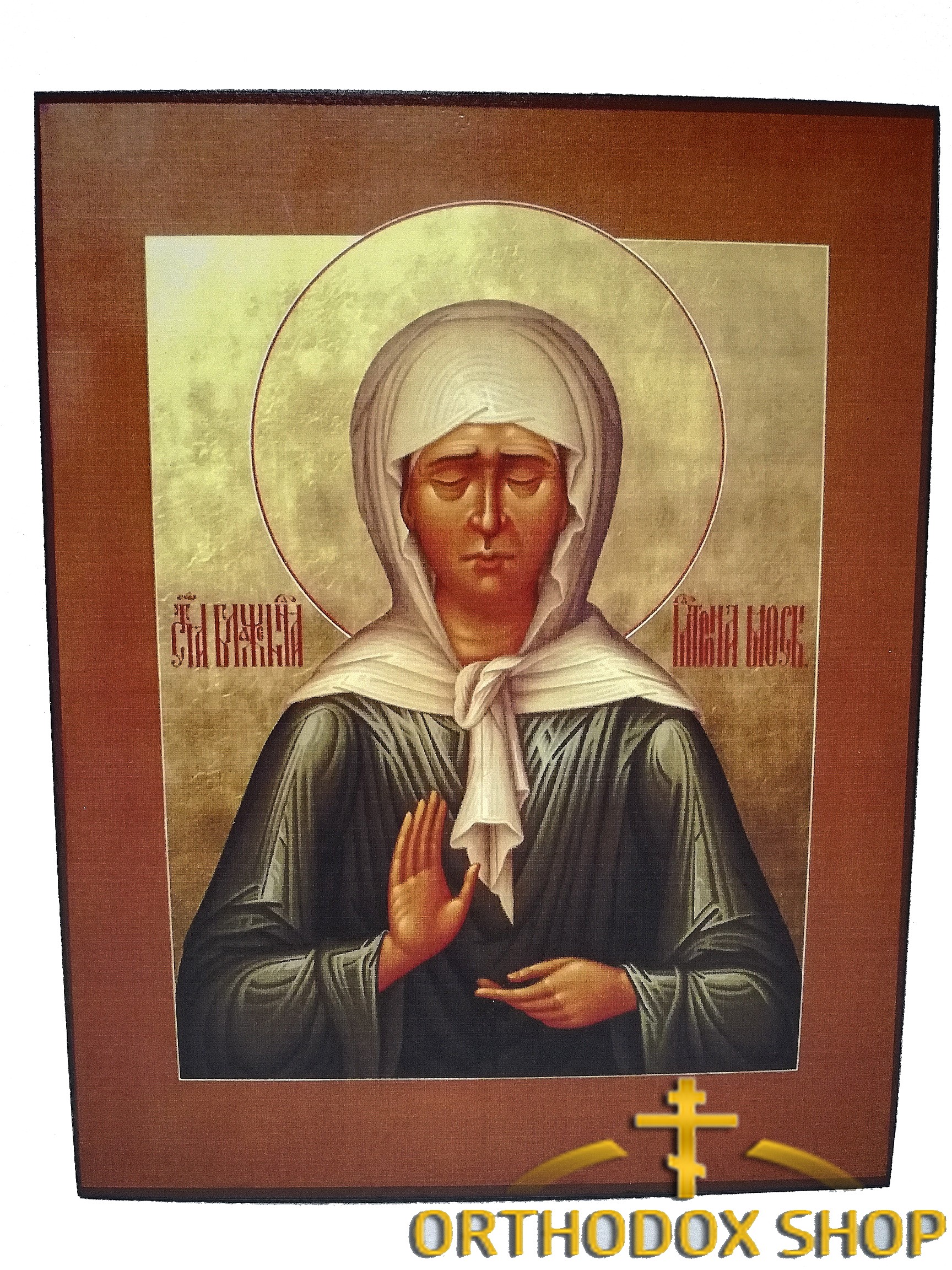 Икона под Старину "Святая Матрона", Освященная